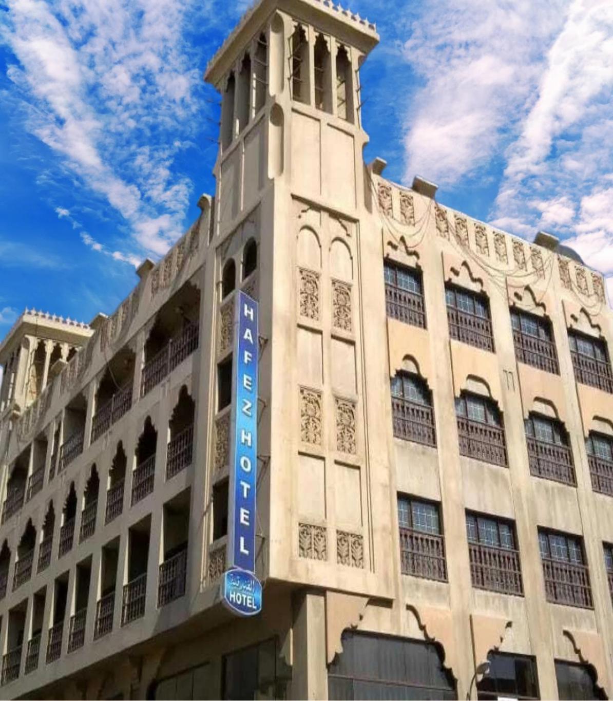 Hafez Hotel Apartments - Al Ras Metro Station Dubai Ngoại thất bức ảnh