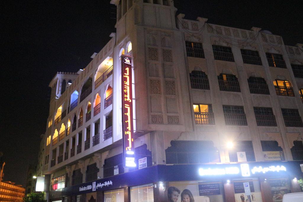 Hafez Hotel Apartments - Al Ras Metro Station Dubai Ngoại thất bức ảnh